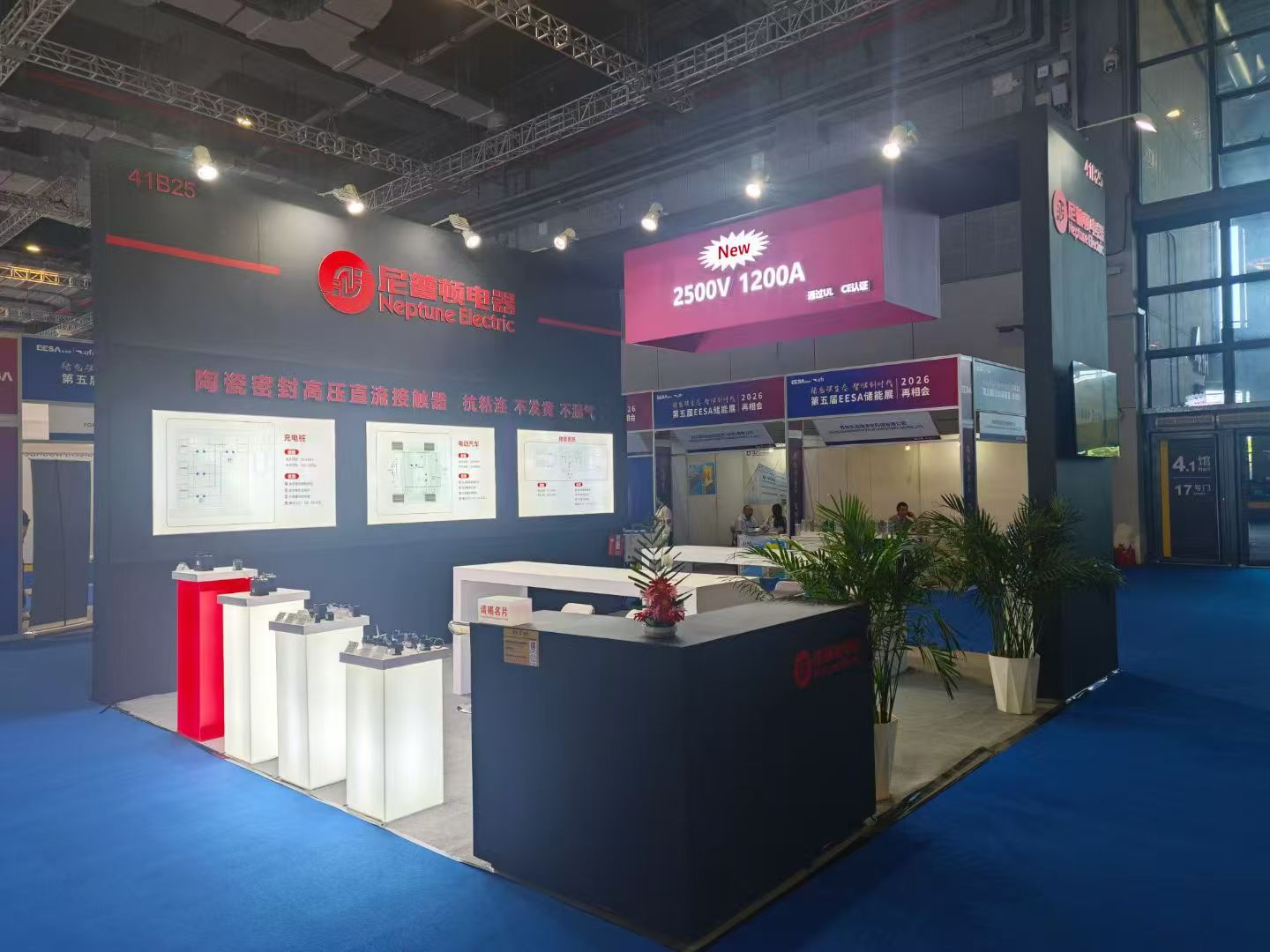 我司参加第四届EESA储能展